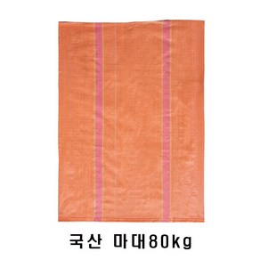 국산 쌀자루80kg 포대 다용도자루80kg, 1개, 네이비