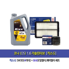 kixx G sp-코나(OS)1.6가솔린터보 킥스G(4L)엔진오일세트1182-2655, 1개, 4L