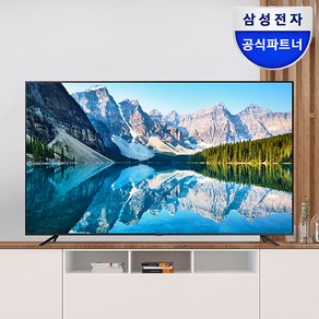 [포토 리뷰] 삼성전자 TV 125cm 4K UHD 에너지효율 1등급