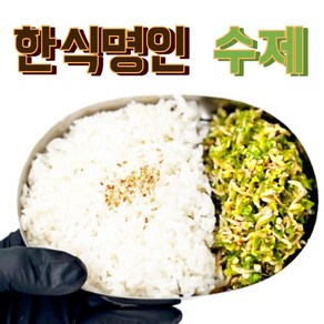 [한식명인 수제] 고추다대기 청양고추 밥반찬, 4개, 400g