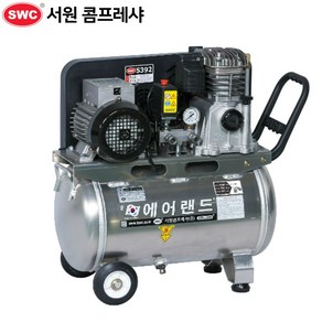 서원콤프레샤 3.5마력 40리터 알루미늄 SA39-40-3.5HP (AL), 1개