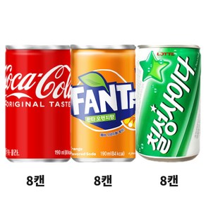 코카콜라 환타오렌 사이다 190ml 각8캔[총24캔] 탄산음료/콜라/환타/사이다/미니캔/음료수, 24개