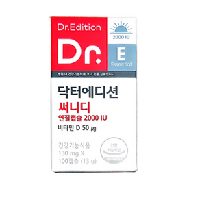 닥터 써니디연질캡슐 2000IU 130mg x 100캡슐, 100정, 1개