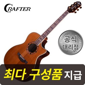 [최다구성품지급] 크래프터 갓인어스 TCE VVS/ 탄화 탑솔리드 통기타 / 픽업장착/ OM바디, 1개