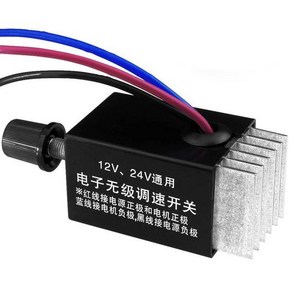 속도 조절기 호환 DC ABS 플라스틱 소재 사용 쉬운 조정 12V 24V, 01 CHINA