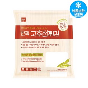 사옹원 반쪽 고추전튀김 1kg (고추튀김), 2개