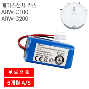 치후 360 S7 로봇청소기 호환 배터리, 2800mAH