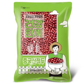 중국산 팥 5kg 적두 동지팥죽 팥빙수