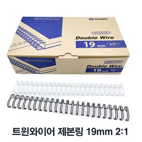 카피어랜드 트윈와이어 제본링 19mm 2:1 23홀 60개입 -1갑 와이어링, 백색