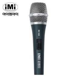 IMI 다이나믹 유선마이크 보컬용 강의용 노래방 7080라이브