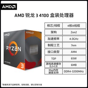 AMD RYZEN 3950X 라이젠9 6세대 R9 9950X 그래니트 릿지 CPU AM5