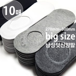 제이투와이 빅사이즈 왕발남자 벗겨지지않는 270mm 300mm 골지덧신양말10족