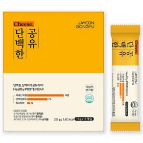 자연공유 단백한 공유 단백질바 치즈맛, 255g, 1개