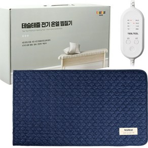 테슬테즐 황토 참숯 맥반석 옥 전기 온열 찜질기 보급형 Tes-G55