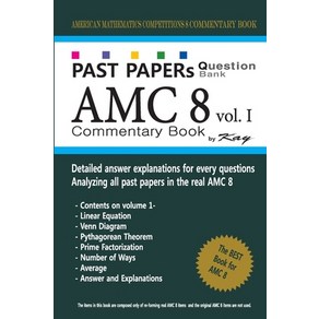 (영문도서) Past Papes Question Bank AMC8 [volume 1]: amc8 math pepaation book Papeback, Ceatespace Independent Pub..., English, 9781727501858