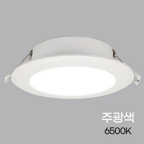 3.5인치 매입등 9W LED다운라이트