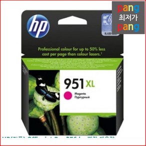 로켓전산 HP 정품 OfficeJet Po-276dw 빨강 대용량 CN047A, 1, 1개