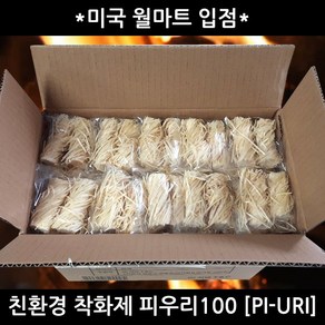 친환경 착화제 피우리100 1박스100개 미국월마트입점, 1개