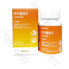 (정품제품) 보타닉스 아이클렌즈 800mg x 60정 in (재고보유 00개)