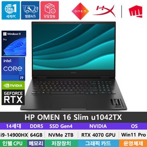 (당일발송) HP OMEN 16-wf1042TX 14세대 i9-14900HX/DDR5 64GB/NVMe 2TB/RTX4080/Win11Pro/16인치/게이밍노트북/OLED