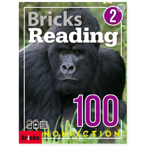 [브릭스리딩] Bicks Reading 100 Nonfiction 1 2 3 선택, Level 2