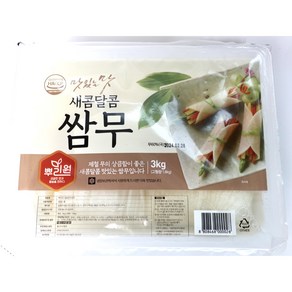 [뿌리원] 새콤 쌈무 3kg, 1개