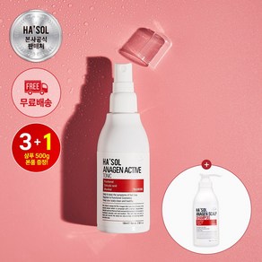 3+1 헤솔 아나겐 액티브 토닉 100ml / 3개 사면 샴푸 500g 1개 더 / 탈모 증상 완화 도움 기능성 화장품 집중 강화 영양제 두피 케어