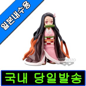 [당일발송] 귀멸의칼날 피규어 굿즈 반프레스토 큐포스켓 카마도 네즈코2 일본내수용, 1개