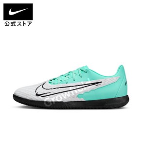 [늘정품] 나이키 NIKE 팬텀 GX 아카데미 축구화 로우컷 DD9475-300