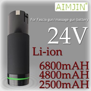 교체용 충전식 배터리 마사지 건 근막용 24V 2500 4800 6800mAh, [01] 2500mAH