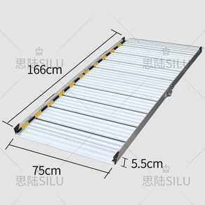 접이식 휠체어 계단 경사로 경사판 슬로프 발판