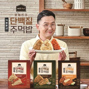 윤형빈의 직화황금 단백질주먹밥 24팩구성, 24개, 110g