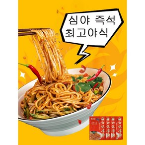 마육기 마라비빔면 매콤 상큼 감칠맛 간편즉석 반건면, 2개, 280g