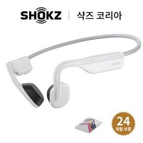 [국내 정품 단독 세트] 샥즈 (Shokz) 오픈무브 S661 골전도 블루투스 이어폰, 화이트