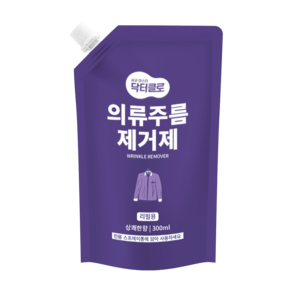 닥터클로 만능 뿌리는 다리미 스프레이 의류주름제거 리필파우치+미세분사 스프레이(300ml)