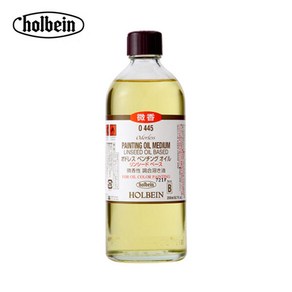 아트박스/아트피스 홀베인 유화 보조제 오드레스 페인팅 오일 200ml