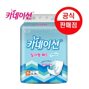 카네이션 속기저귀 일자형 프리미엄 240매 (30매x8팩) 박스, 30개입, FREE(onesize), 8개