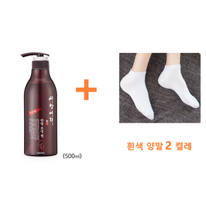 [새앙머리] 한방 보정 헤어젤500ml 구매시 사은품 (샴푸 샘플 및 각종 샘플) + ( 랜덤 양말 2 켤레 ) 증정, 1개