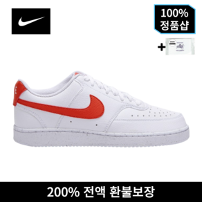 나이키 코트 비전 로우 넥스트 네이처 오렌지 nike 운동화 +웰빙홀릭슈즈티슈