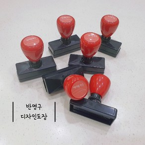 [ 디자인 눈썹 지젤스탬프 ] 반영구 화장 재료 디자인 엠보 고무판 연습 눈썹 도장, 리필잉크2개, 여자아치형, 1개