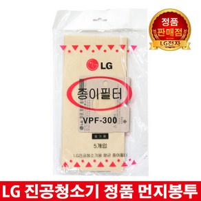 LG전자 진공청소기 정품 먼지봉투필터 V-C460T