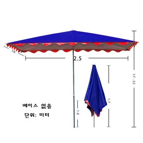 Jun.19 12번 파라솔 직사각형 파라솔 3mx3mx4m에 두꺼운 우산까지.우산이 작다Z, 2_바른 우산 2x 2.5 두 꺼 운 파란색 네 뼈 는, 1개