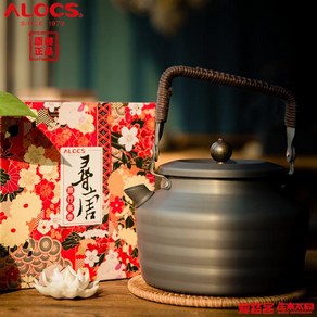 야외 주전자 ALOCS 1.3L Xuntang 고대 스타일 알루미늄 합금 주전자 CW-K11C 휴대용 접이식 캠핑 피크닉 야외 주전자, 1개, 한개옵션0