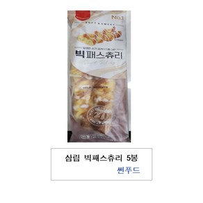 삼립 빅패스츄리 5봉, 105g, 5개