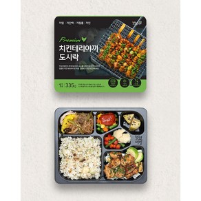 [맛있저염] 칼륨 인 나트륨 단백질 고려한 도시락_치킨테리야끼 (냉동), 318g, 1개