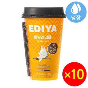 [이디야 커피] 이디야 컵커피 바닐라 라떼 300ml 20입