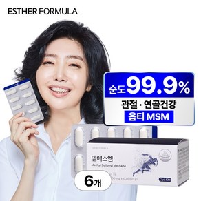 에스더포뮬러 닥터에스더 여에스더 엠에스엠 식이유황, 60정, 6박스