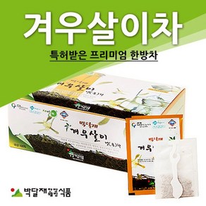 박달재 겨우살이차 1박스(50봉) 티백 한방 국내산 약초 침출차 내 몸을 위한 건강한