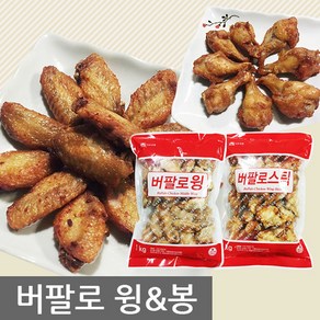 오양 버팔로스틱(봉)1kg+버팔로윙1kg, 1kg, 1개