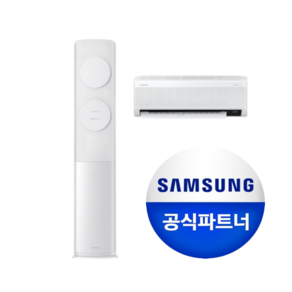 삼성멀티에어컨 2in1 Q9000 비스포크 AF17B6474WZRS 17평실외기포함, 삼성전자, AF17B7538WZRS/17평/무풍+무풍(2in1), AF17B7538WZRS